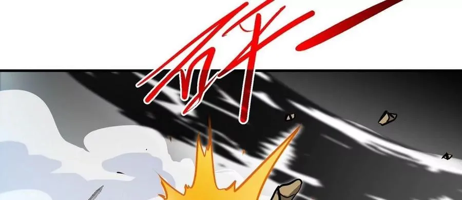 第081话 遗迹世界 第59页
