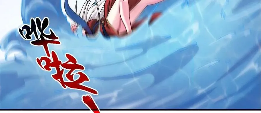第081话 遗迹世界 第63页