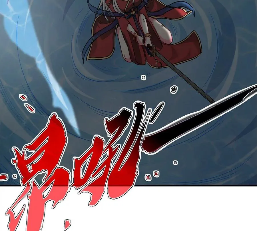 第081话 遗迹世界 第68页