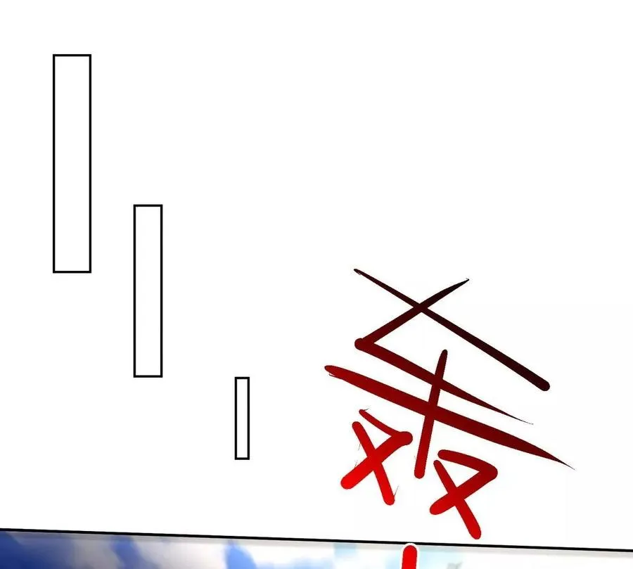 第081话 遗迹世界 第70页