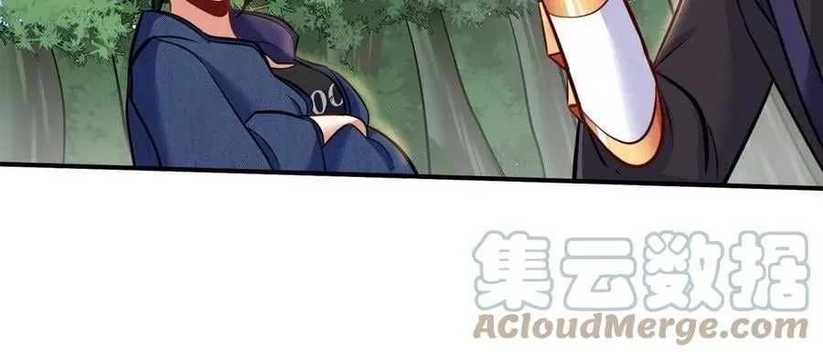 第081话 遗迹世界 第89页