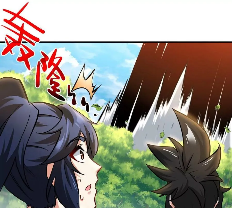 第081话 遗迹世界 第102页