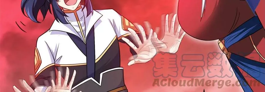 第080话 遗迹开启 第7页