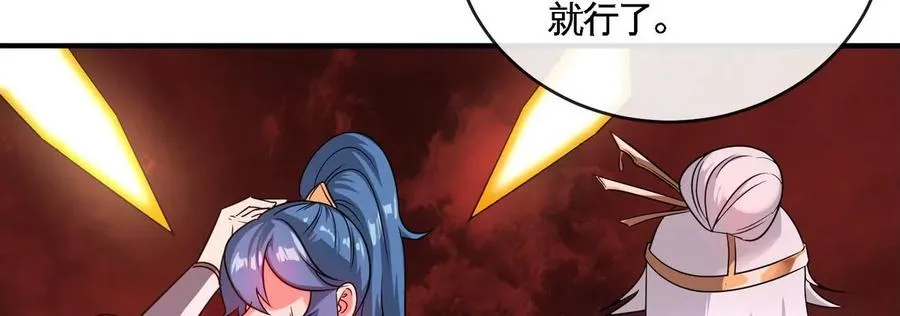 第080话 遗迹开启 第41页