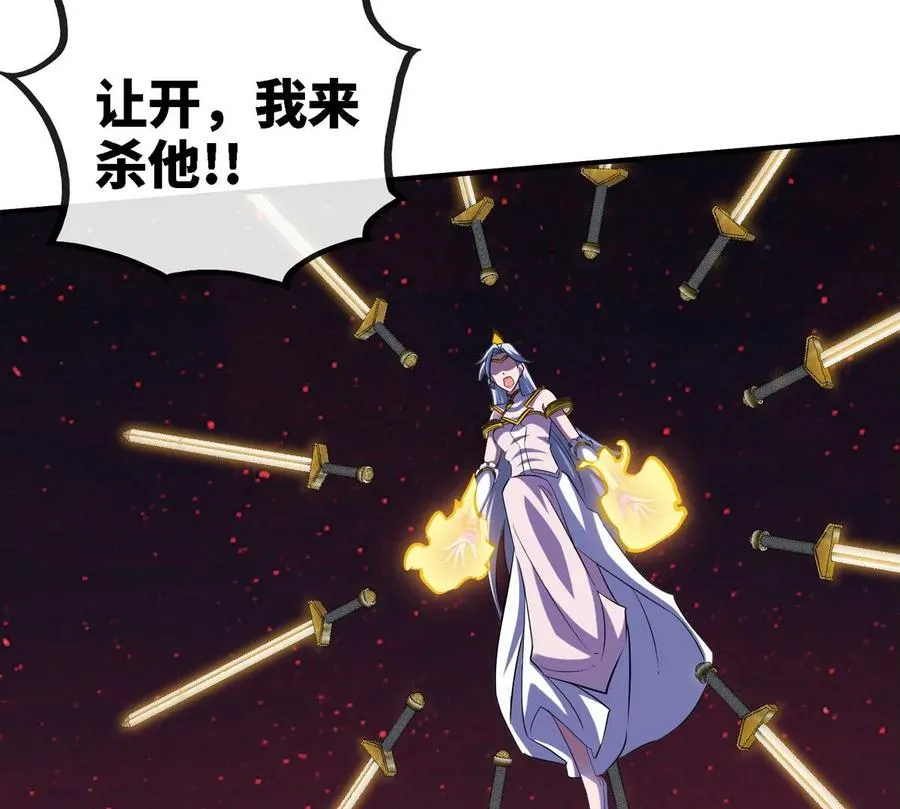 第080话 遗迹开启 第60页