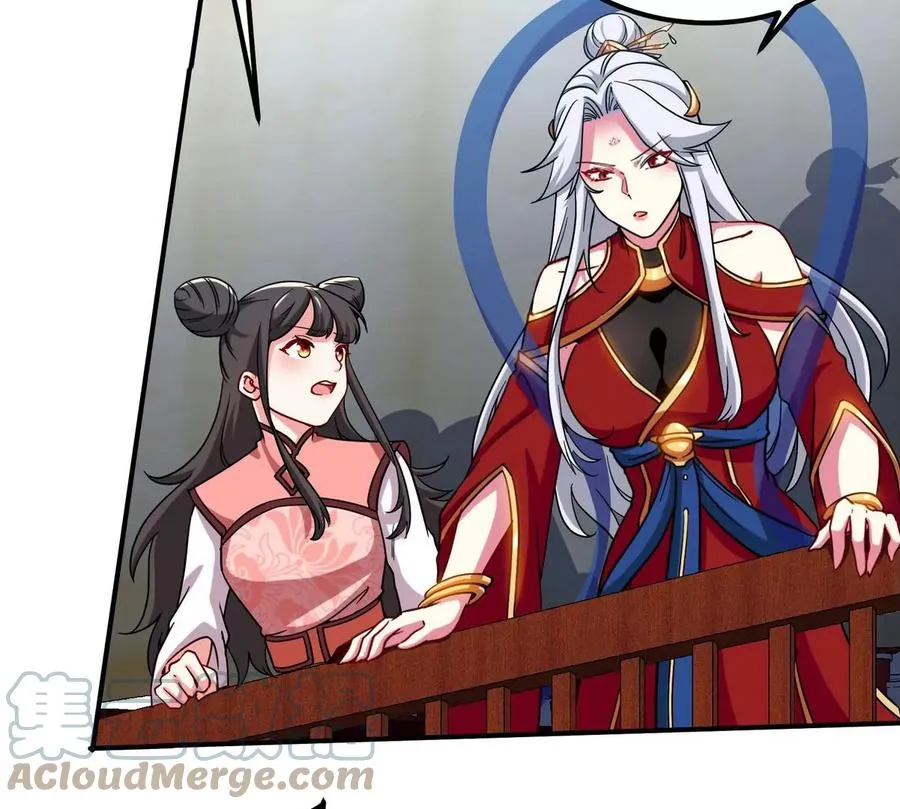 第078话 李代桃僵 第9页