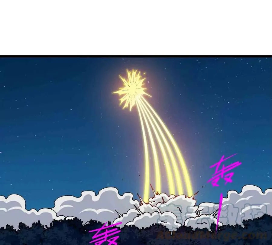 第078话 李代桃僵 第13页