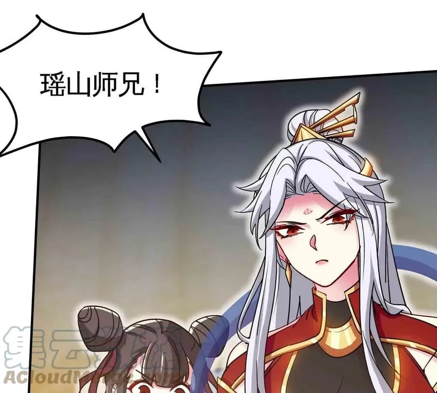 第078话 李代桃僵 第21页