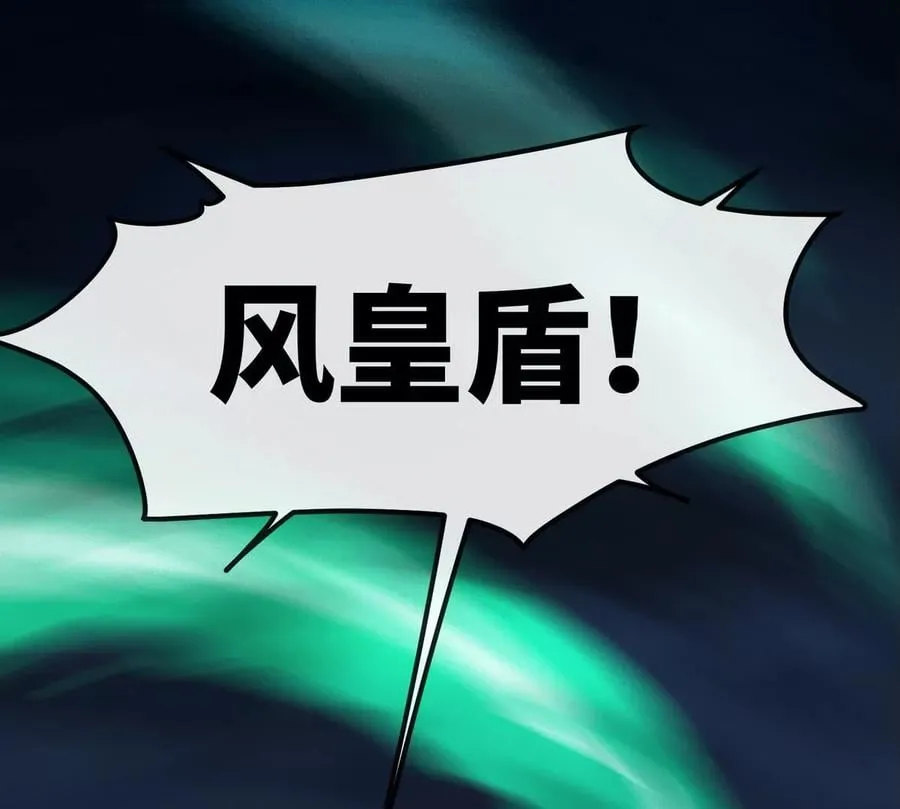 第077话 一剑之威 第6页