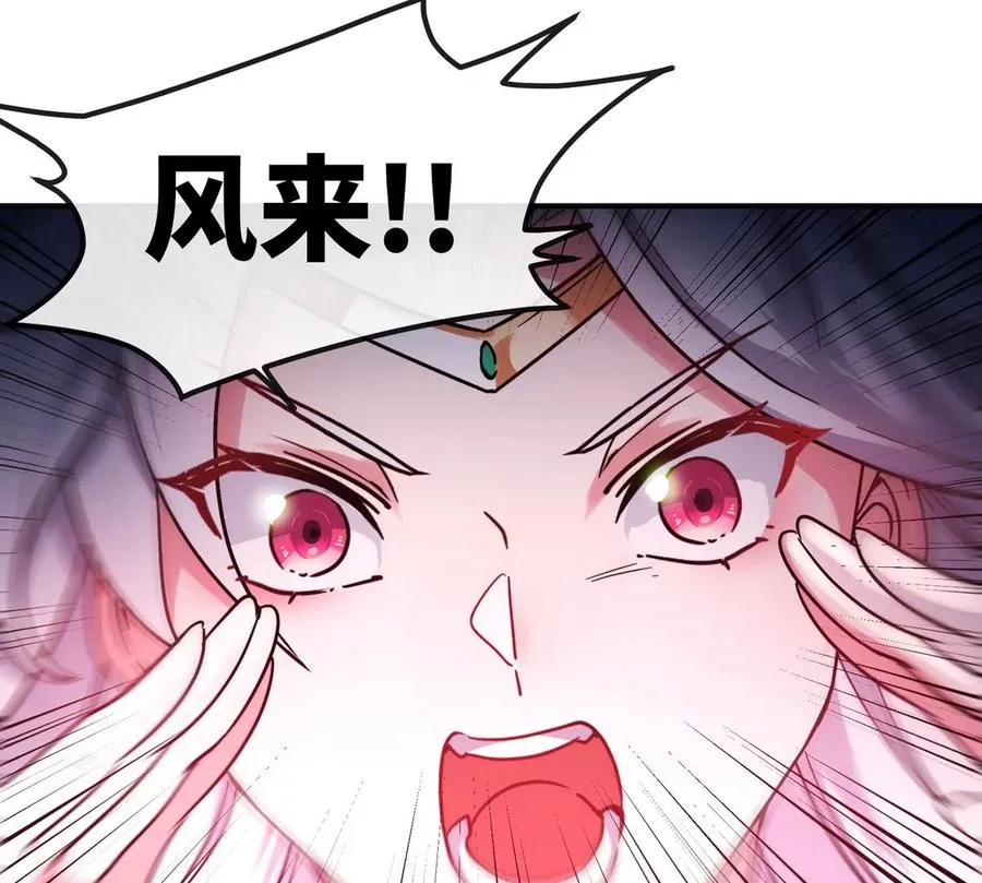 第077话 一剑之威 第12页