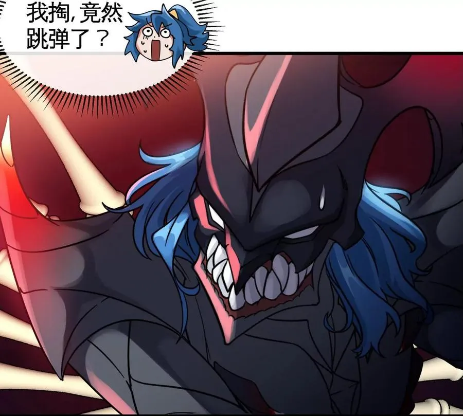 第077话 一剑之威 第18页
