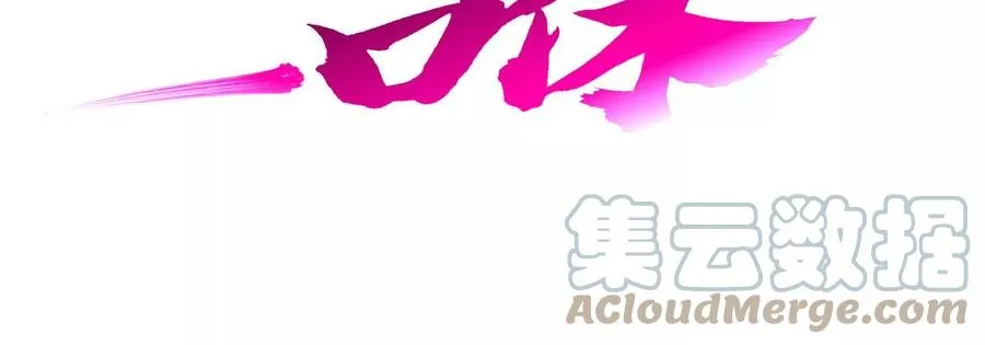 第077话 一剑之威 第21页