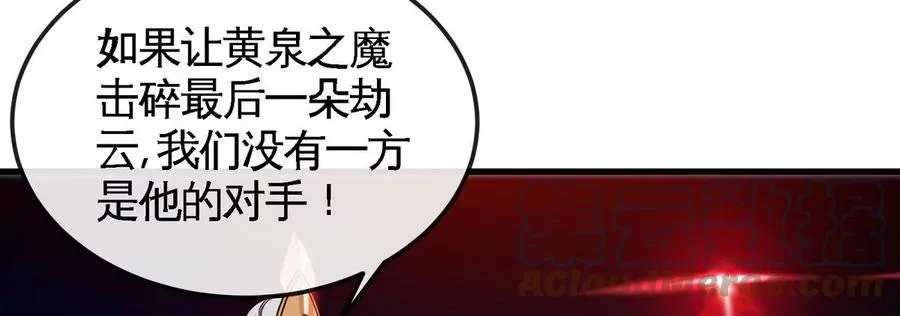 第077话 一剑之威 第25页
