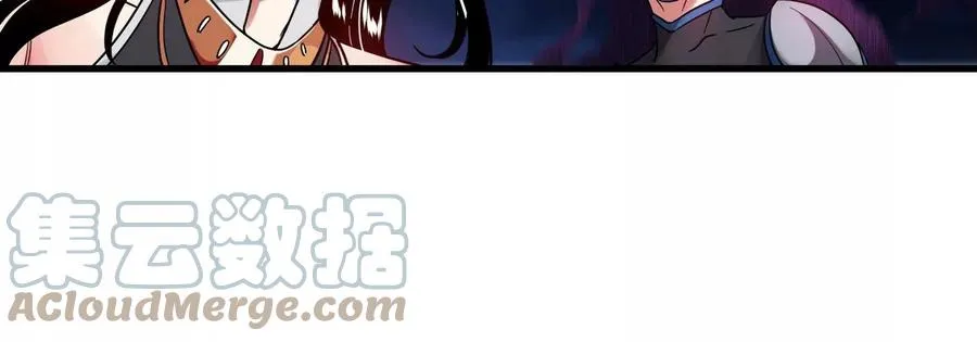 第077话 一剑之威 第29页