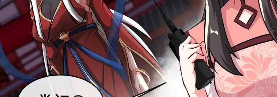第077话 一剑之威 第47页