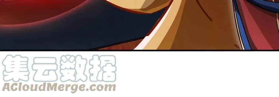 第077话 一剑之威 第53页