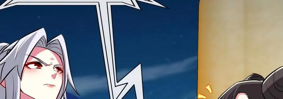 第077话 一剑之威 第63页