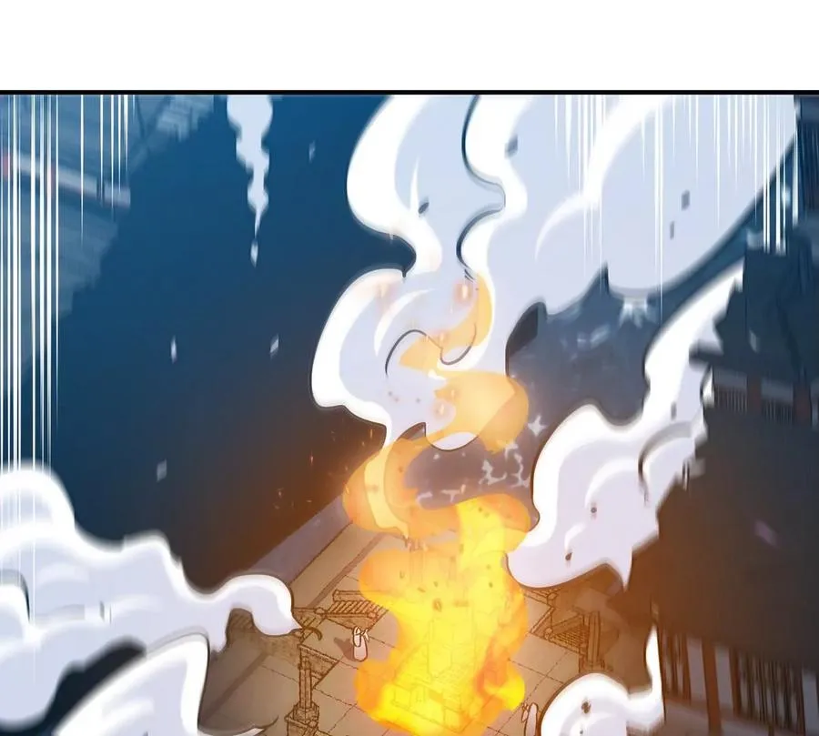 第077话 一剑之威 第70页