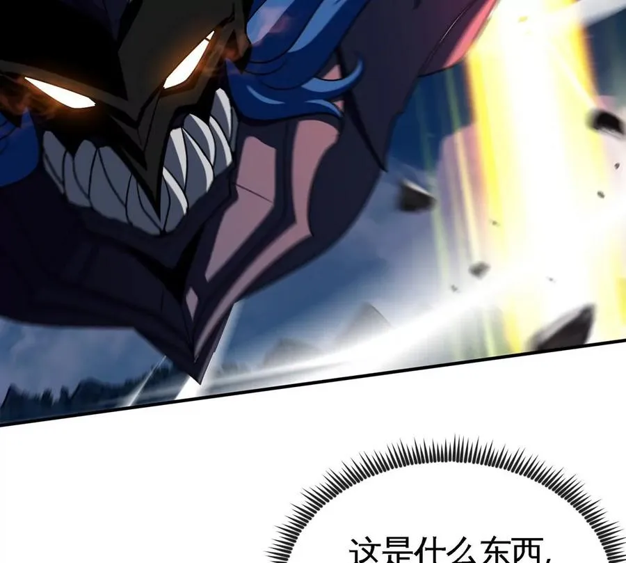 第077话 一剑之威 第82页