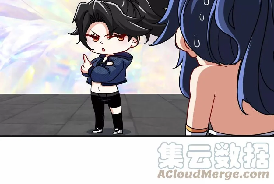 第077话 一剑之威 第113页
