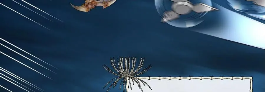 第076话 风皇剑 第15页