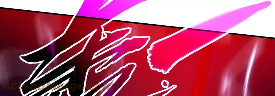 第076话 风皇剑 第25页