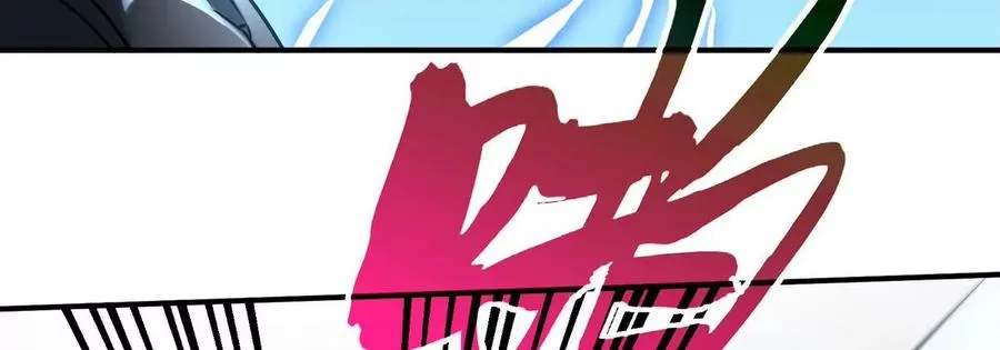 第076话 风皇剑 第35页