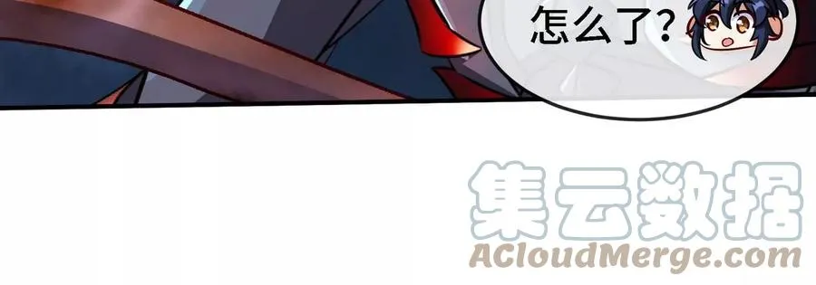 第076话 风皇剑 第53页