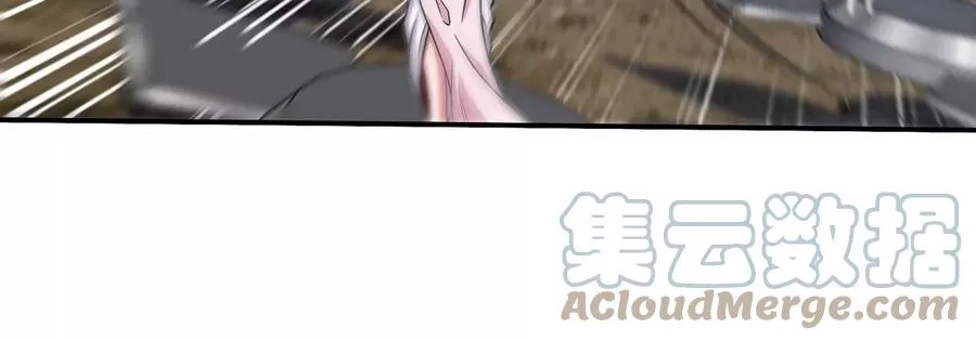 第076话 风皇剑 第77页