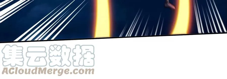 第076话 风皇剑 第93页