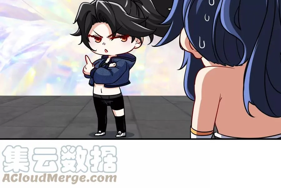 第076话 风皇剑 第113页