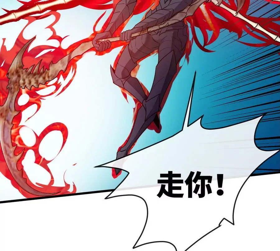 第075话 击破劫云 第18页