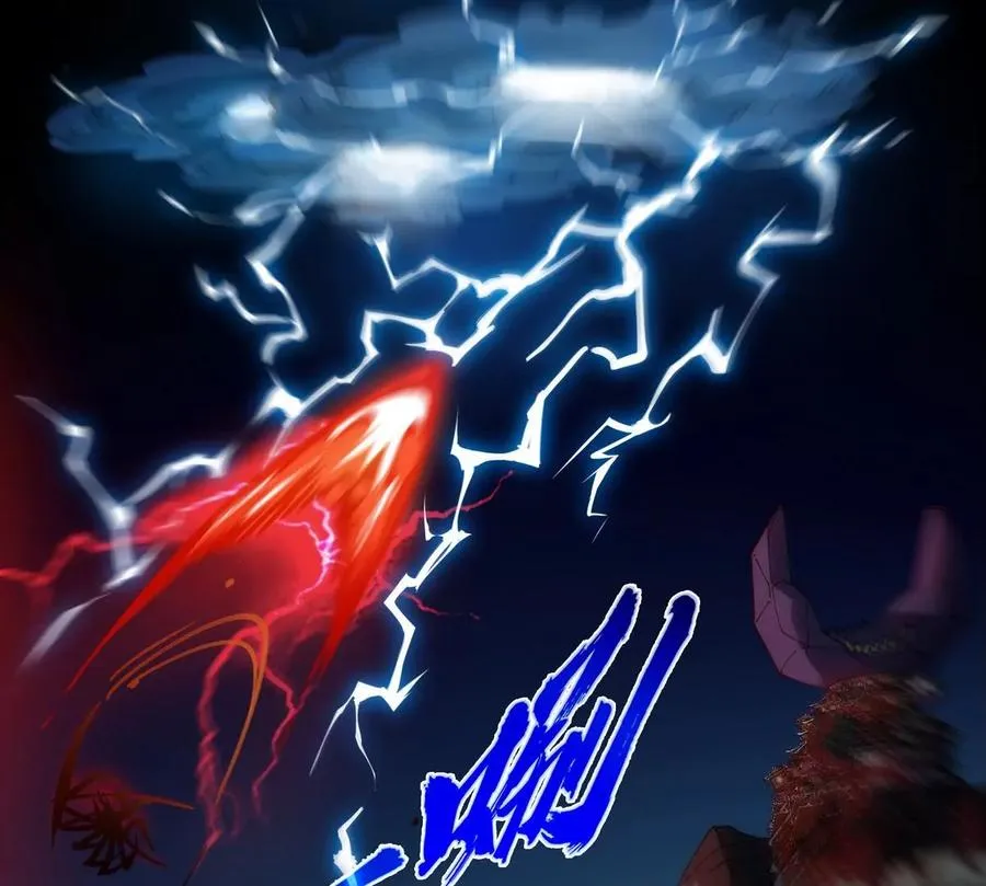 第075话 击破劫云 第20页