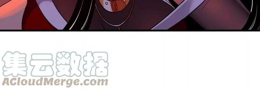 第075话 击破劫云 第29页