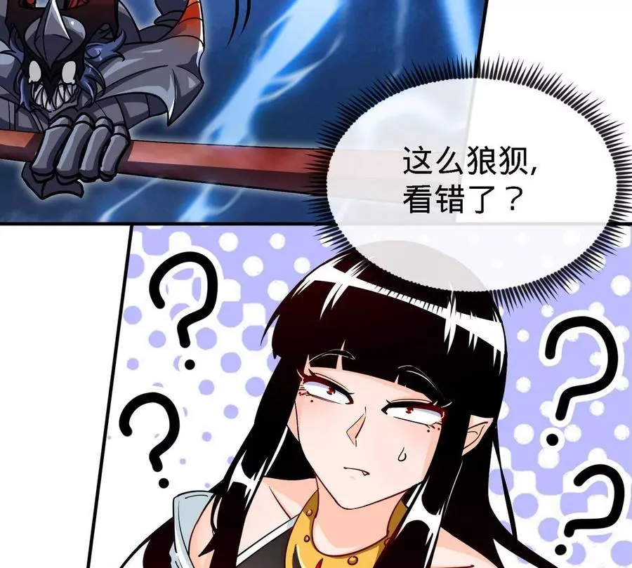 第075话 击破劫云 第42页