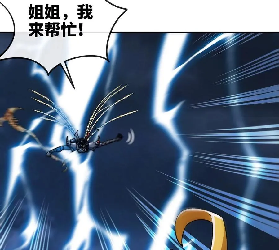 第075话 击破劫云 第48页
