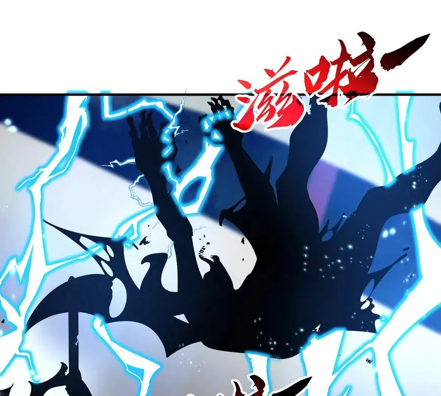 第075话 击破劫云 第62页