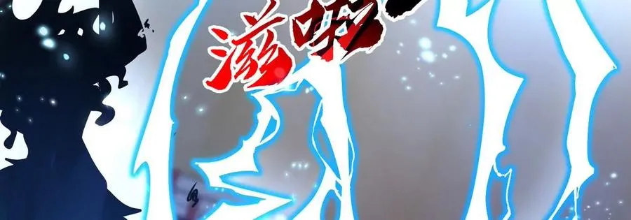 第075话 击破劫云 第63页