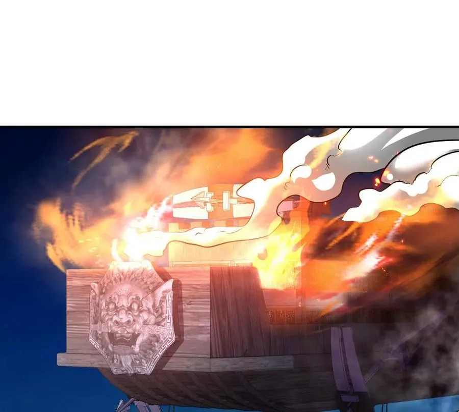 第075话 击破劫云 第70页