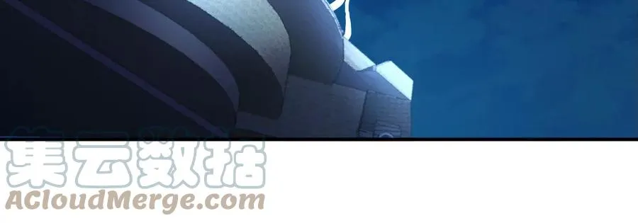 第075话 击破劫云 第77页