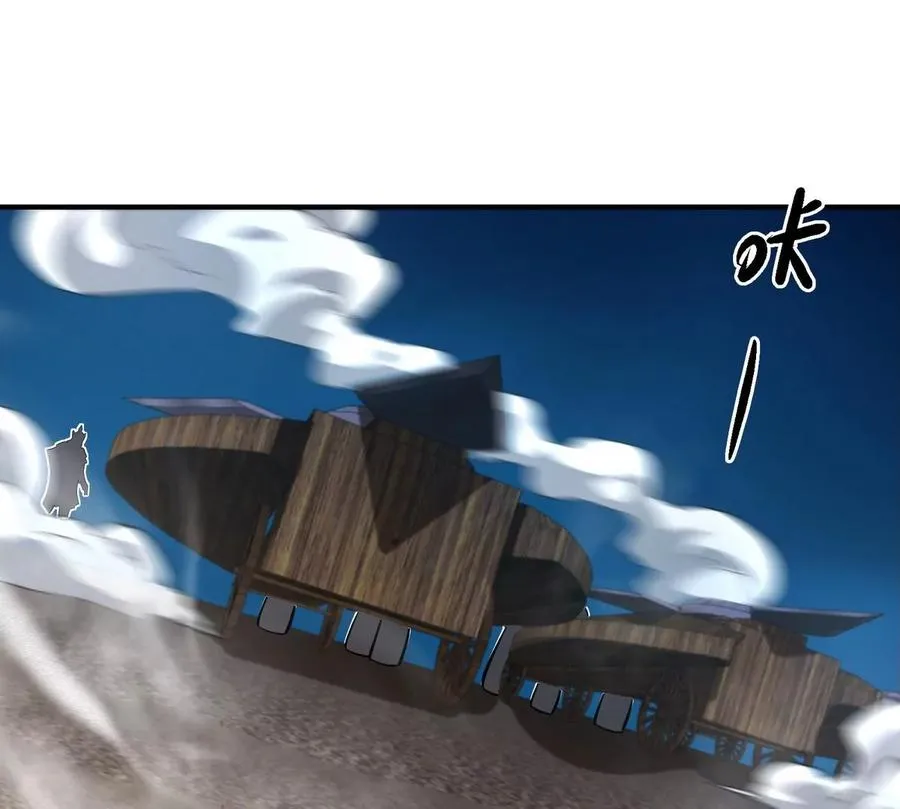 第075话 击破劫云 第78页