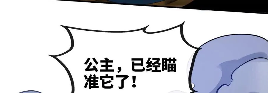 第075话 击破劫云 第87页