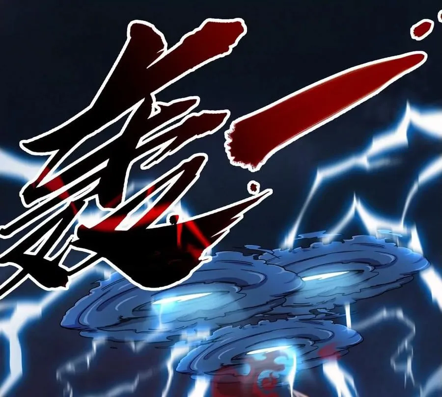 第074话 一言为定 第6页