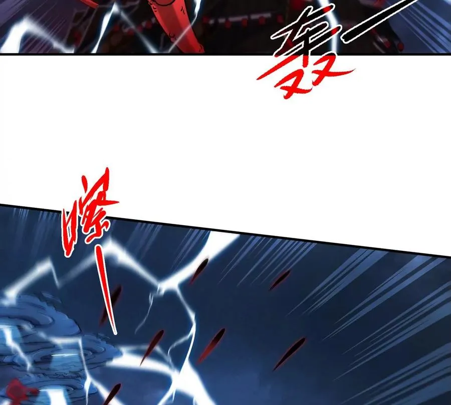 第074话 一言为定 第18页