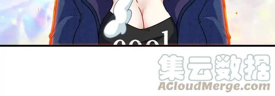 第074话 一言为定 第37页