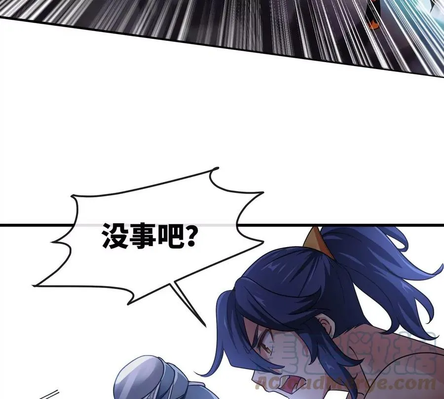 第074话 一言为定 第40页