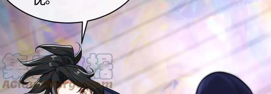 第074话 一言为定 第43页