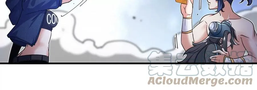 第074话 一言为定 第49页