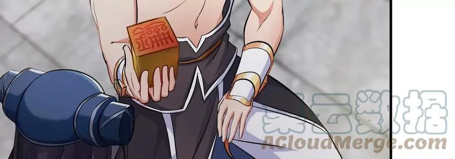 第074话 一言为定 第55页