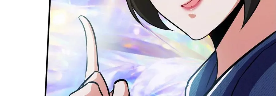 第074话 一言为定 第57页